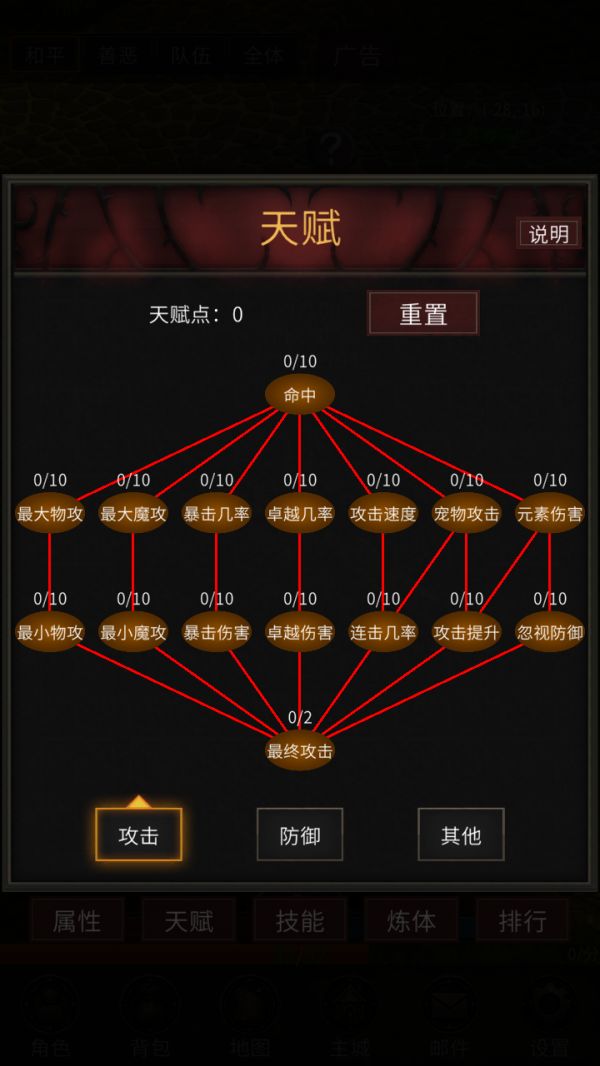 炎龙之下好玩吗 炎龙之下玩法简介