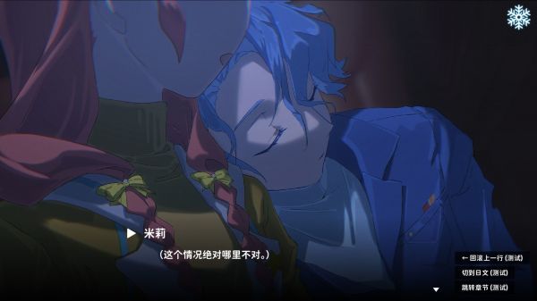 绚烂花期什么时候出 公测上线时间预告