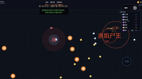 尸潮幸存者什么时候出 公测上线时间预告