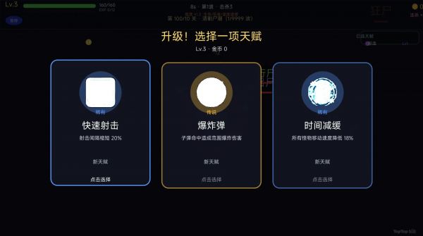 尸潮幸存者什么时候出 公测上线时间预告