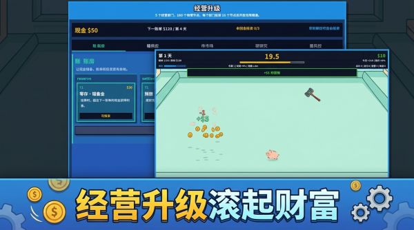 狂砸小猪存钱罐什么时候出 公测上线时间预告