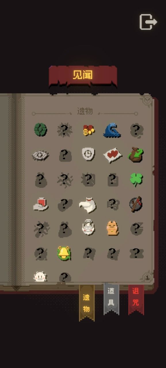 正经的扫雷大冒险什么时候出 公测上线时间预告