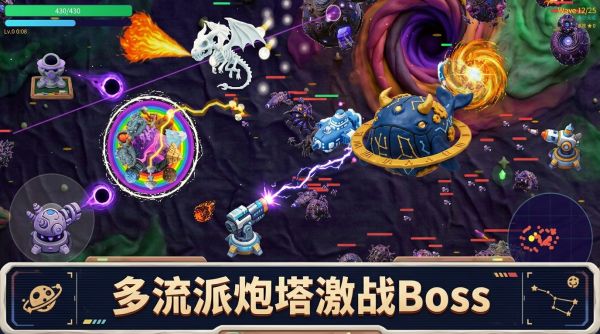小星球大乱斗什么时候出 公测上线时间预告