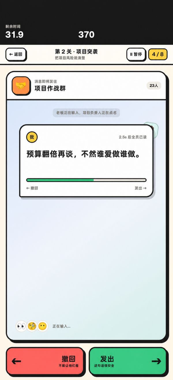撤回撤回什么时候出 公测上线时间预告