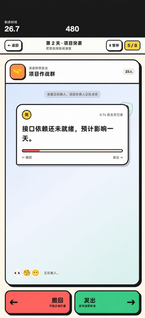 撤回撤回什么时候出 公测上线时间预告