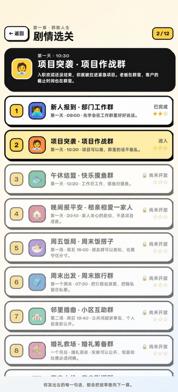撤回撤回什么时候出 公测上线时间预告