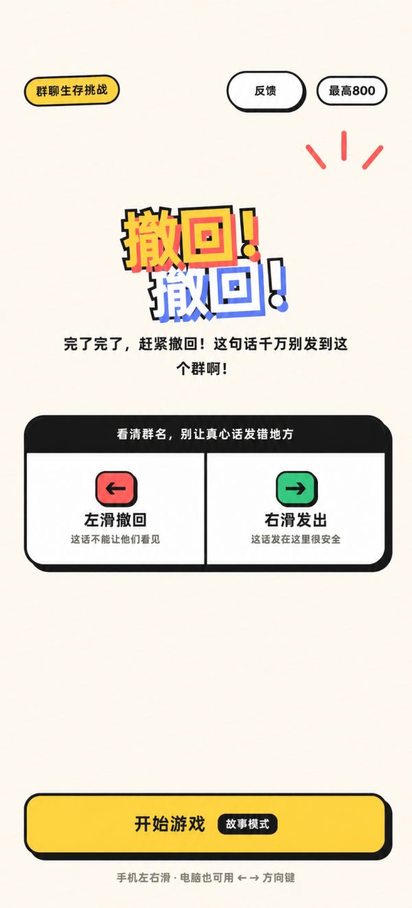 撤回撤回什么时候出 公测上线时间预告