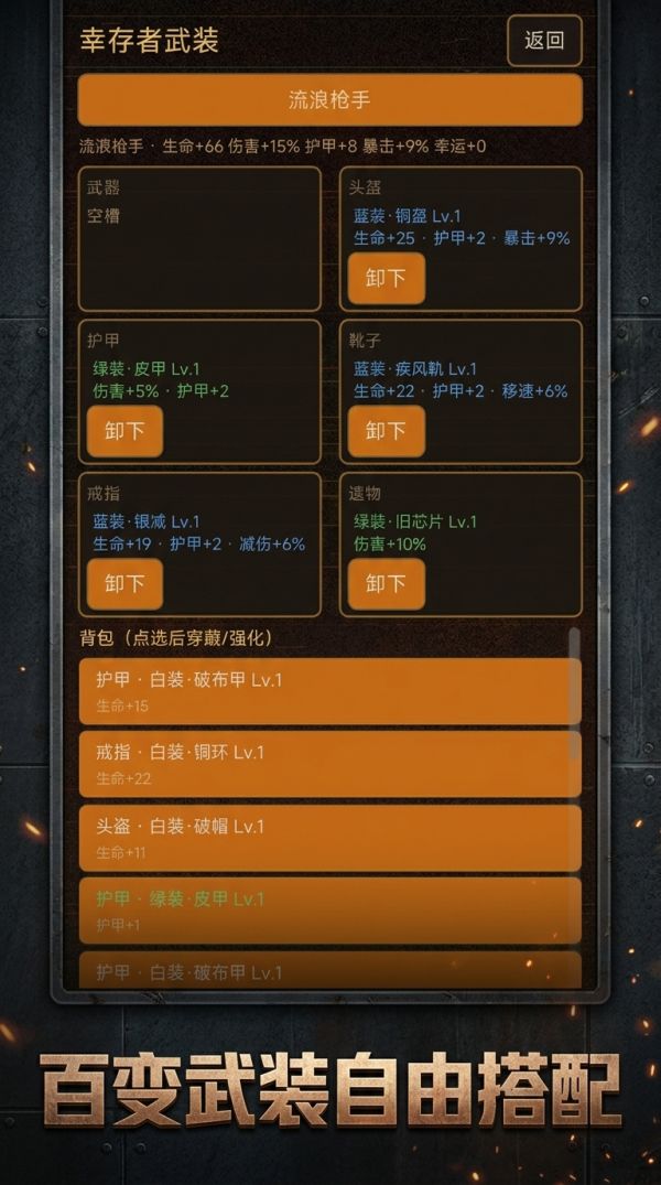 尸潮余烬什么时候出 公测上线时间预告