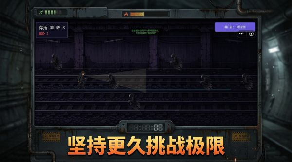 夜轨逃生什么时候出 公测上线时间预告