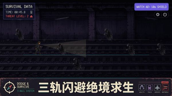 夜轨逃生什么时候出 公测上线时间预告