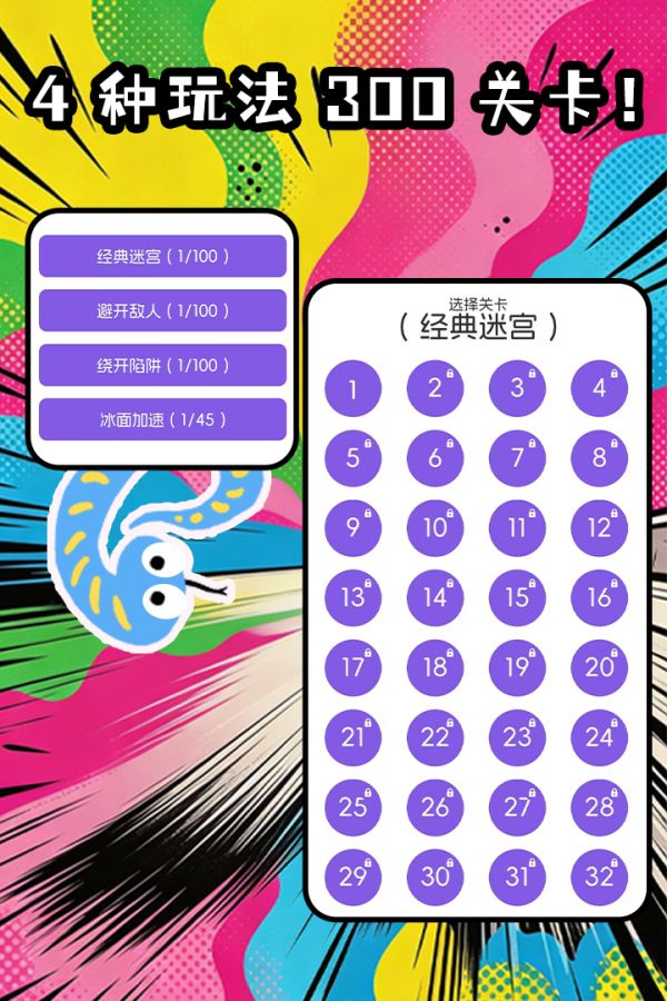 哆咔迷宫好玩吗 哆咔迷宫玩法简介