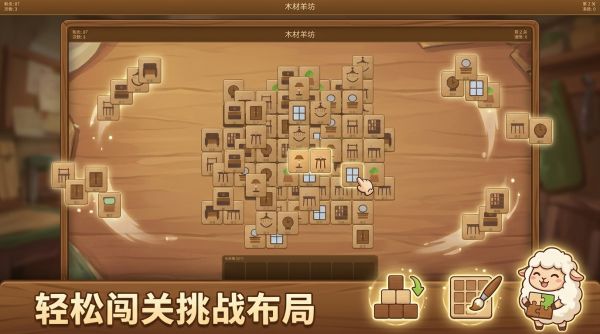 木材羊坊什么时候出 公测上线时间预告