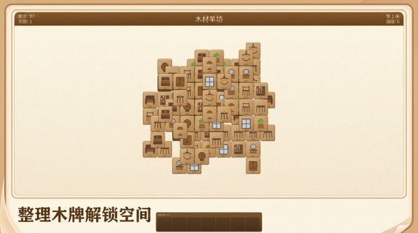 木材羊坊什么时候出 公测上线时间预告