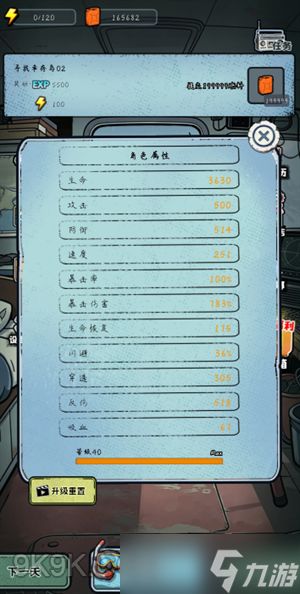 谁淹了我的世界流派玩法推荐