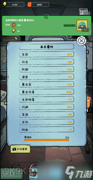谁淹了我的世界流派玩法推荐