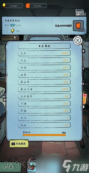 谁淹了我的世界流派玩法推荐