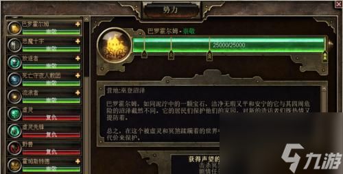 《以恐怖黎明开局玩法解析攻略》（揭秘恐怖黎明开局玩法）
