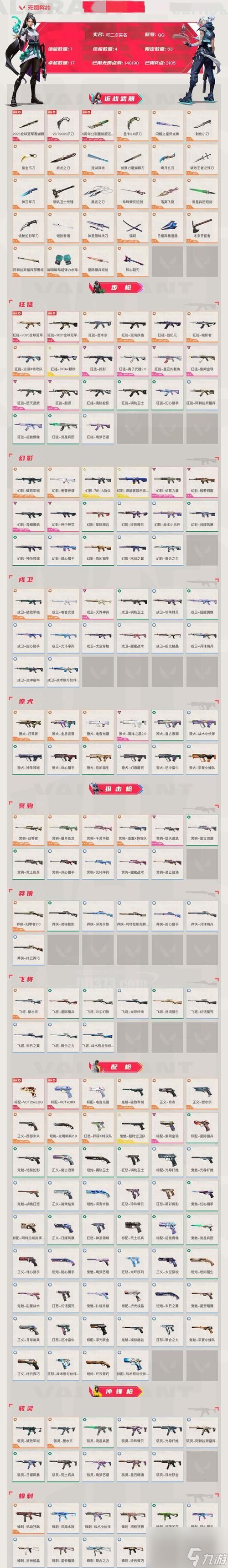 绝地求生（以游戏为主）