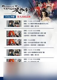 异界迷林各阵营怎么讲解及卡牌如何参考