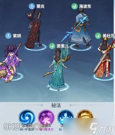 斗破苍穹斗帝之路营救药老魂殿东殿上阵角色推荐