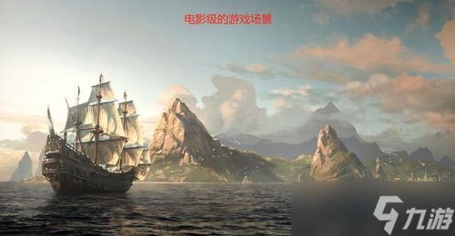 刺客信条黑旗记忆重置玛雅神庙怎么玩