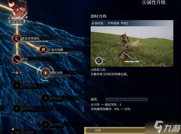 《轮回之兽》开荒期技能加点和装备选择推荐