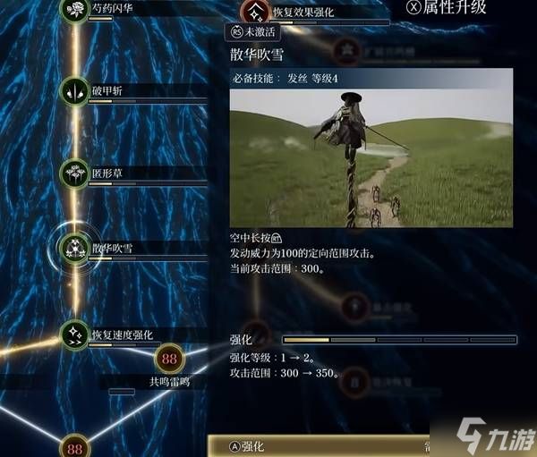 《轮回之兽》开荒期技能加点和装备选择推荐