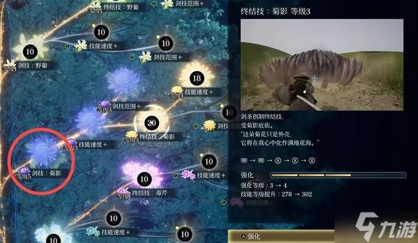 《轮回之兽》开荒期技能加点和装备选择推荐