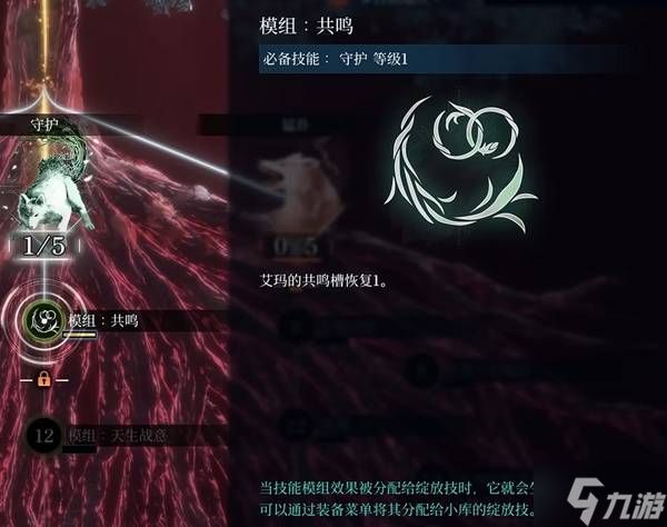 《轮回之兽》开荒期技能加点和装备选择推荐