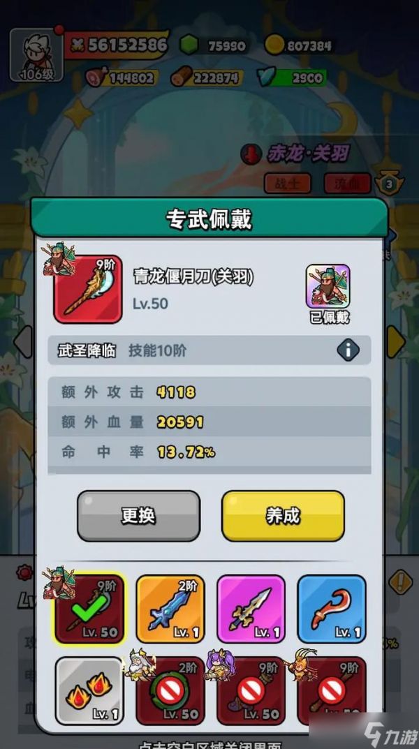 天天传奇首抽英雄攻略（从游戏新手到高手）