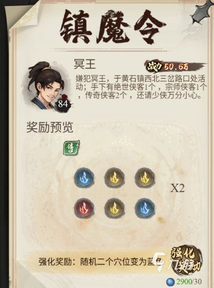 古龙群侠录副本全攻略：通关技巧、阵容搭配与隐藏奖励详解