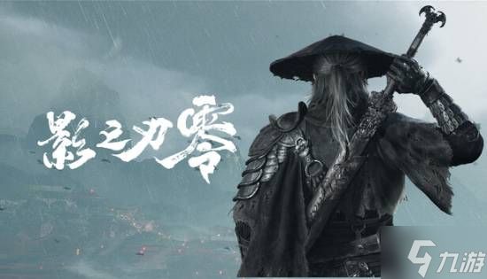 游戏主角放下仇恨被喷圣母！到底算侠义还是憋屈