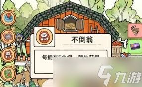 猫神牧场剑齿虎无限流玩法怎么玩