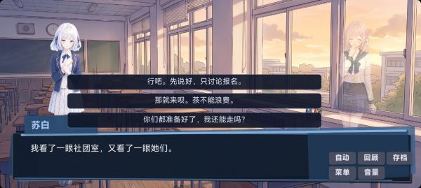 想和你一起做什么时候出 公测上线时间预告