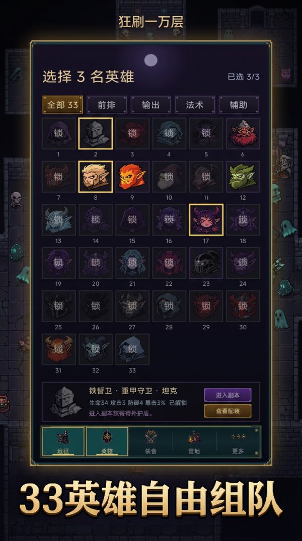 狂刷一万层什么时候出 公测上线时间预告