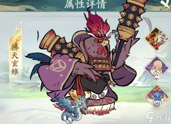寻道大千镇魔拂天玄雉怎么打-镇魔拂天玄雉打法攻略