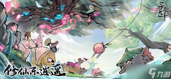 寻道大千镇魔拂天玄雉怎么打-镇魔拂天玄雉打法攻略