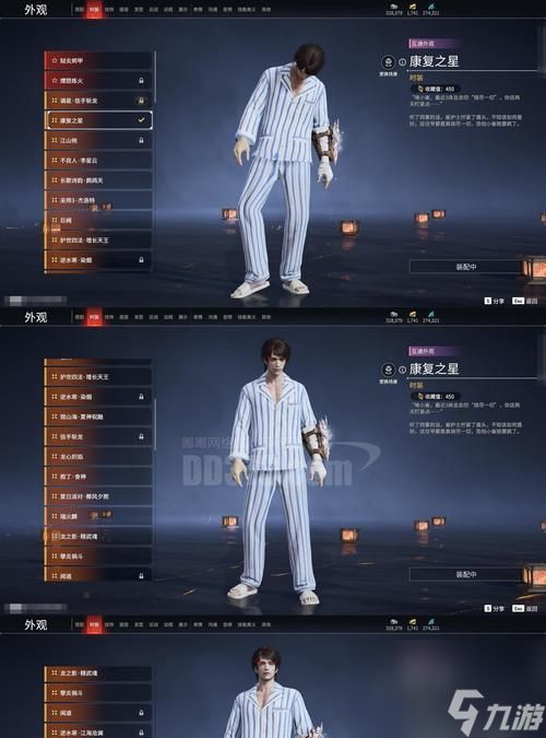 探灵笔记小刚技能属性介绍