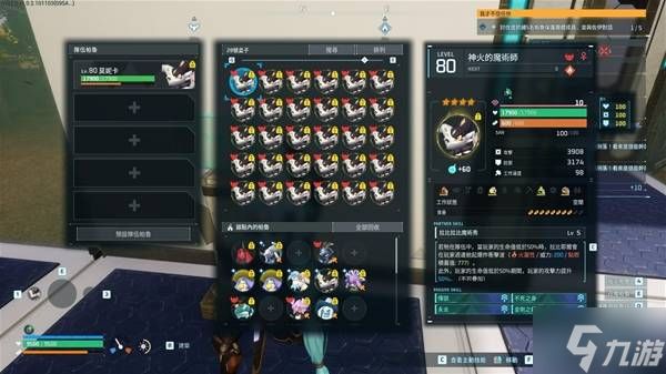《幻兽帕鲁》50只拉比耶尔打困难枯星龙心得