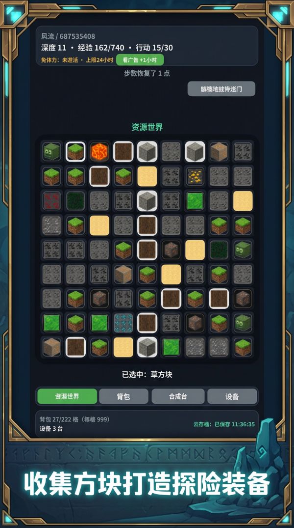 方块深渊什么时候出 公测上线时间预告