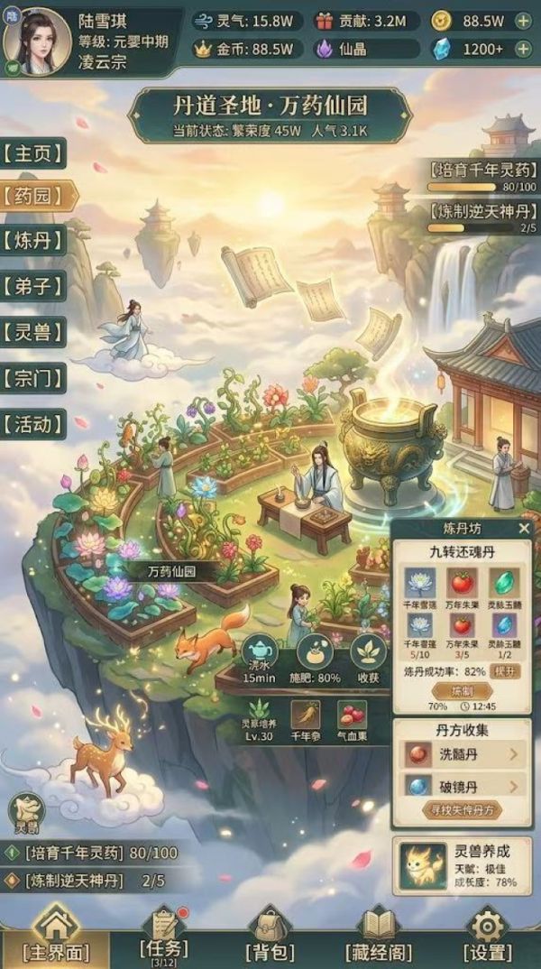 九天轮回好玩吗 九天轮回玩法简介