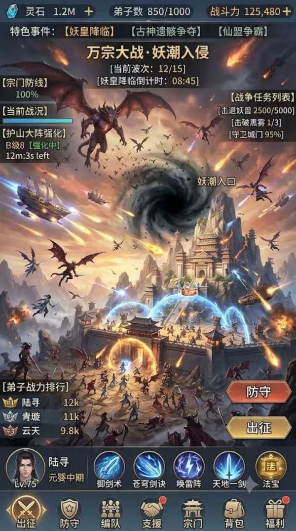 九天轮回好玩吗 九天轮回玩法简介