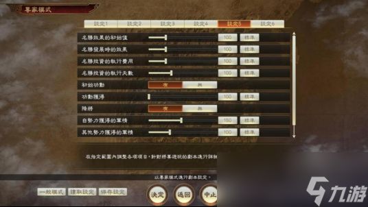 《三国志 14 with 威力加强传承版》现已开放 Steam 版预购!同时公开宣传影片!