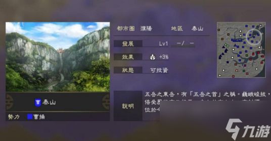 《三国志 14 with 威力加强传承版》现已开放 Steam 版预购!同时公开宣传影片!