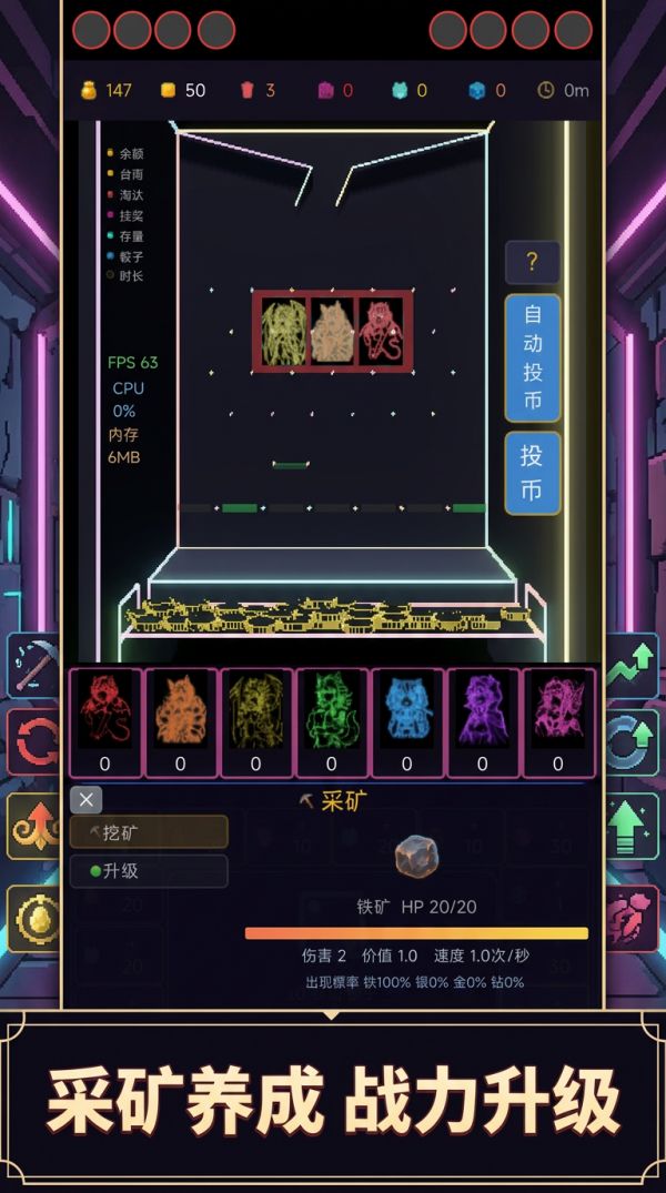 挖矿去推币什么时候出 公测上线时间预告