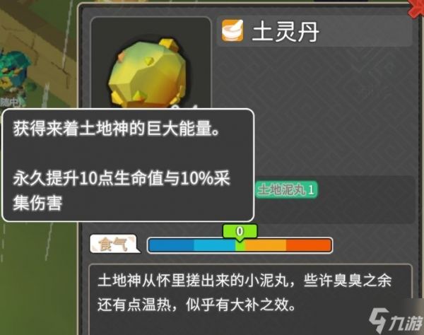 无径之林龙鳞怎么获取龙鳞获取位置