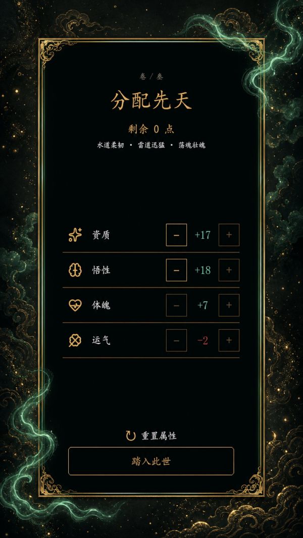 大爱修仙传好玩吗 大爱修仙传玩法简介