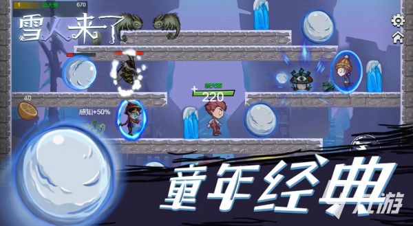 2026热门雪人主题游戏推荐：好玩又有趣的冰雪冒险合集