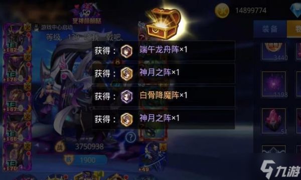 天天炫斗70级后，何为主要玩点（玩转高级玩法）