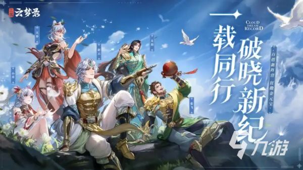 有趣的三国回合制卡牌游戏大全 2026必玩三国回合制卡牌游戏推荐
